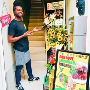 Taste of Jamaica in Japan - Jamaica Observer