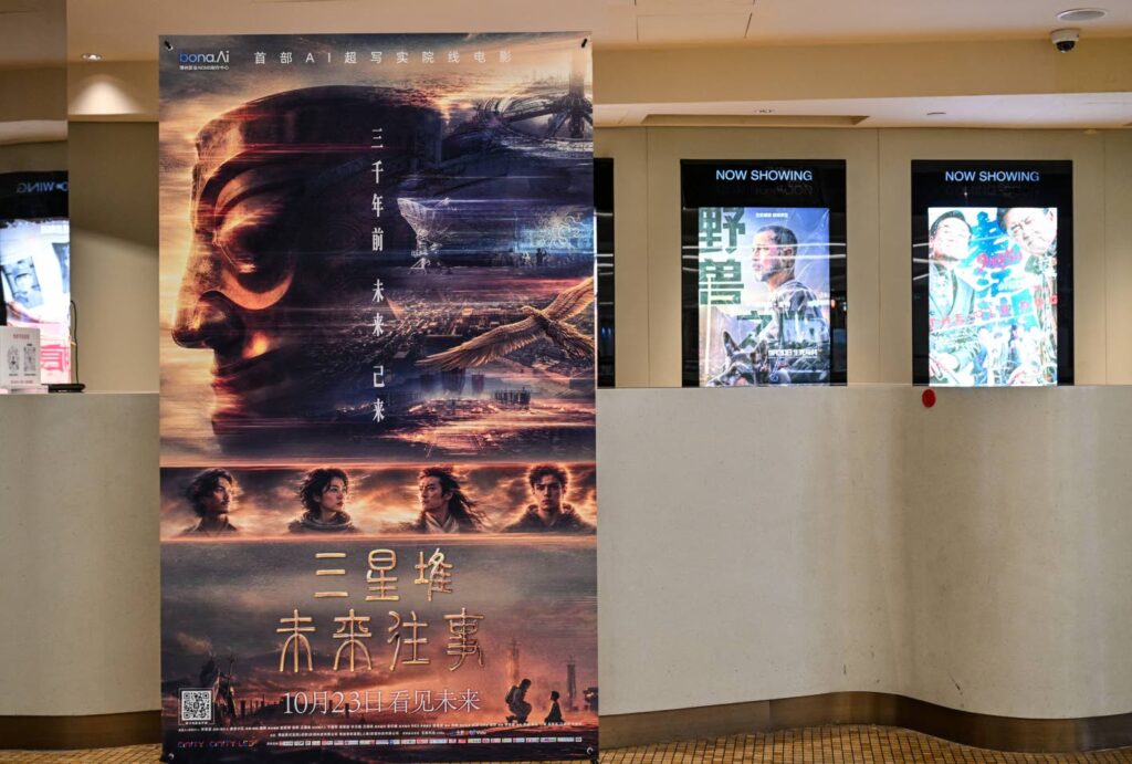 China’s first AI film hits cinemas; ticket sales lag